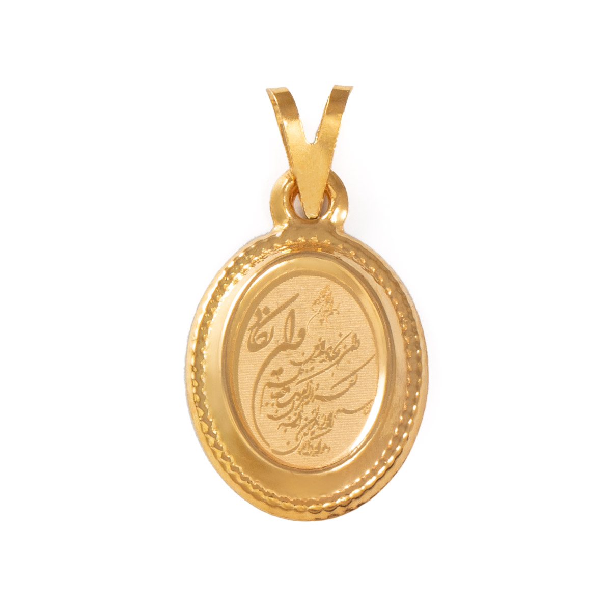 مدال ون یکاد-چهار قل