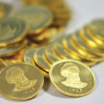 تمدید زمان پیش فروش سکه تا فردا عصر
