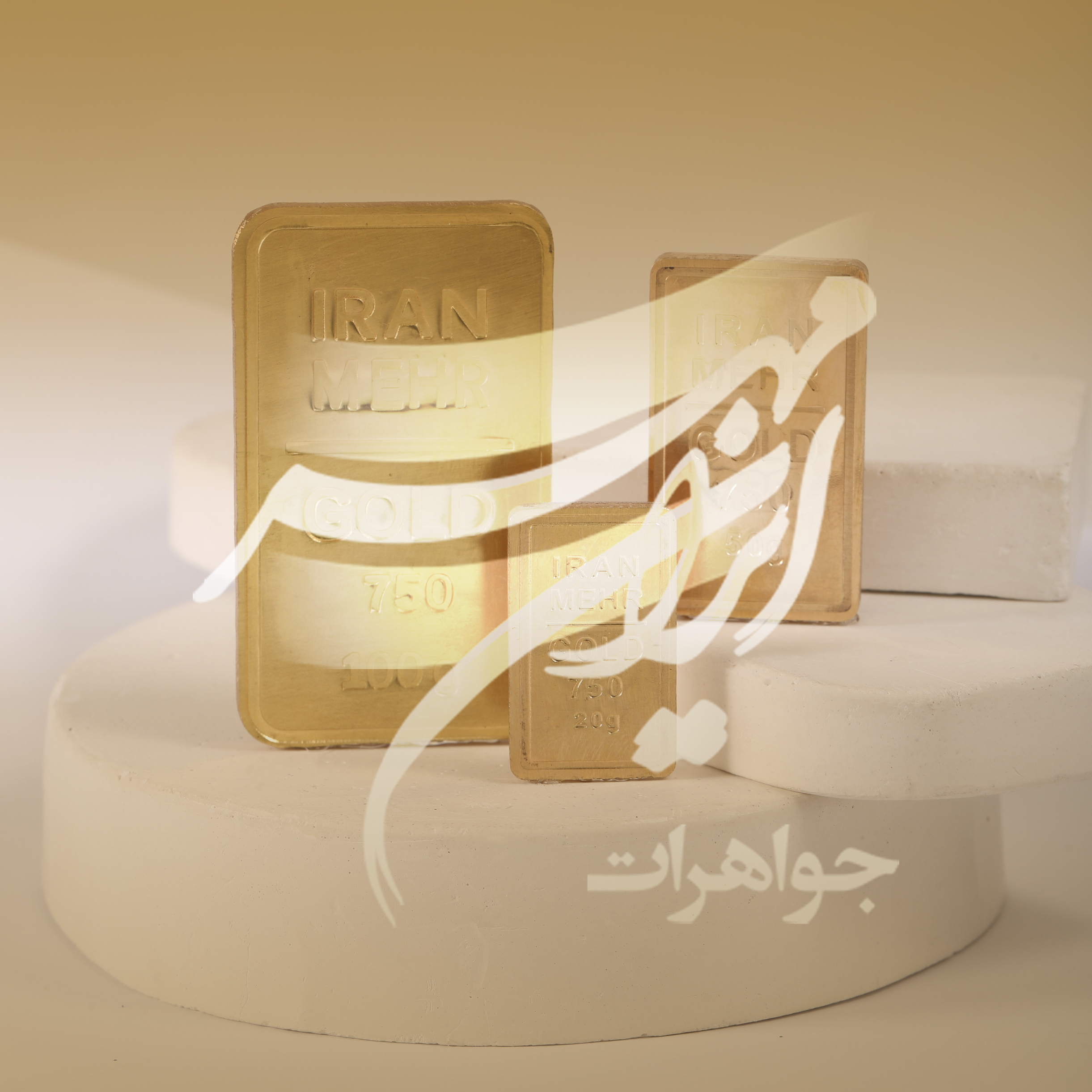 تحلیل طلایی روز/ طلا نزدیک به رکورد تاریخی؛ افزایش قیمت جهانی و اختلاف ۱۳۰ هزار تومانی طلا با ارزش ذاتی در بازار داخلی!