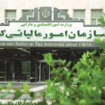 مهلت بخشودگی جریمه قانون مالیات بر ارزش افزوده تا 31 تیر تمدید شد