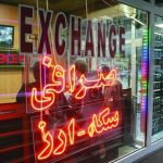 ترافیک خبرها در بازار ارز