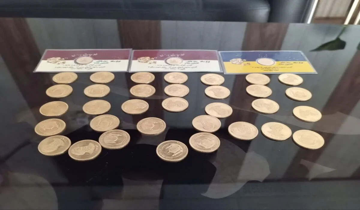 اتحادیه فروشندگان و سازندگان طلا، جواهر، نقره و سکه تهران با صدور اطلاعیه‌ای رسمی نسبت به مشاهده و شناسایی سکه‌های پارسیان تقلبی در بازار هشدار داد. این سکه‌ها با برندهای «ماربر»، «زردیس» و «کهزاد» تولید شده و همگی دارای کد استاندارد جعلی منتسب به...