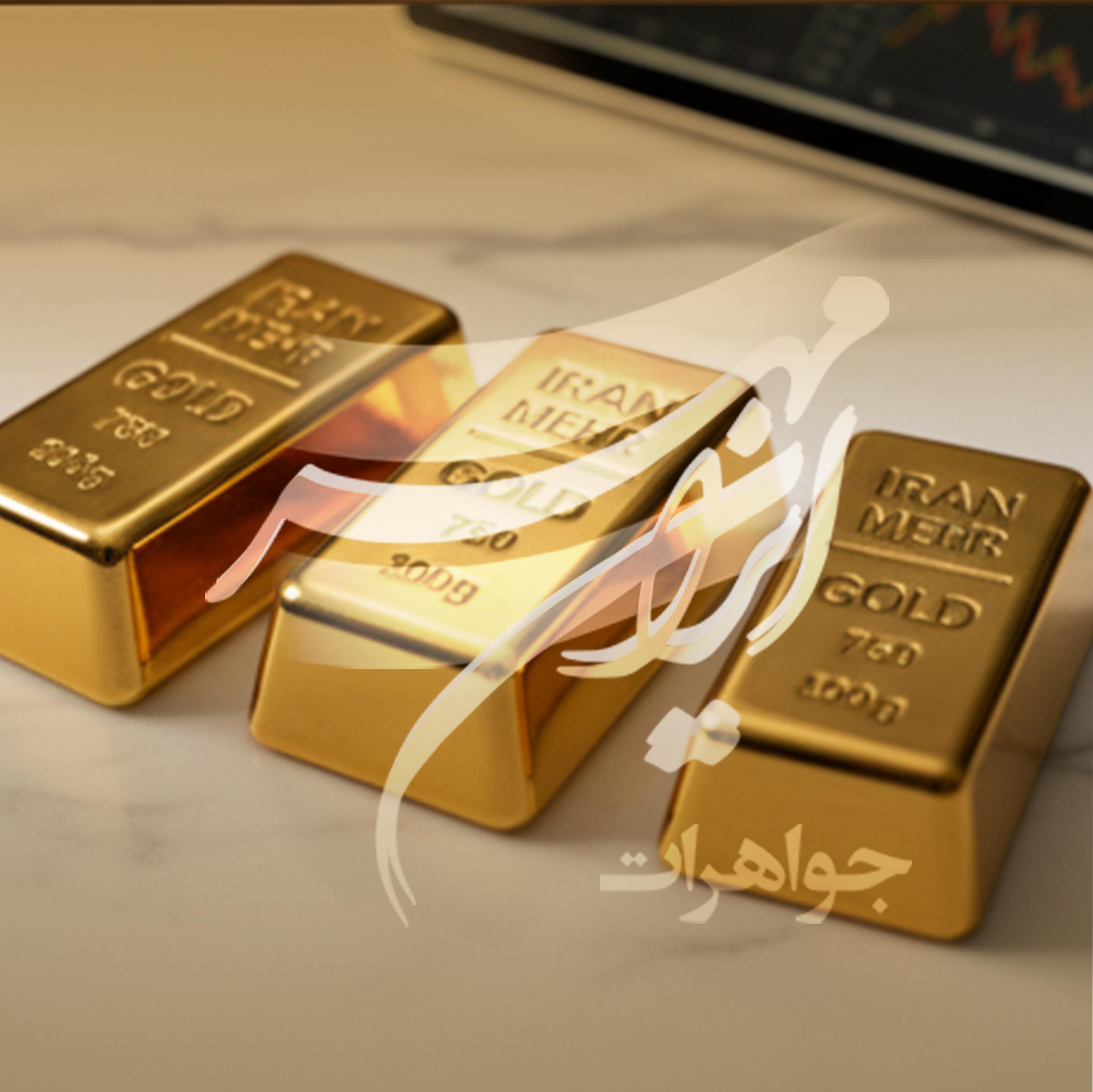 تحلیل طلایی روز/آرامش محتاطانه در بازار طلا؛ سرمایه‌گذاران در انتظار نشانه‌های جدید