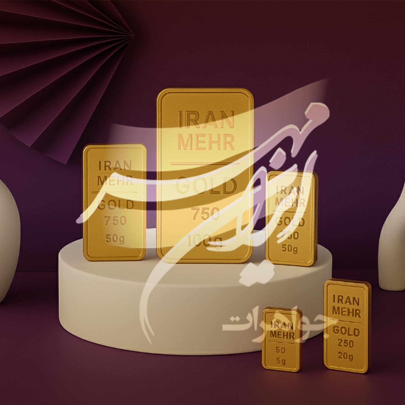 تحلیل طلایی روز/ افزایش 1.5 درصدی اونس جهانی طلا