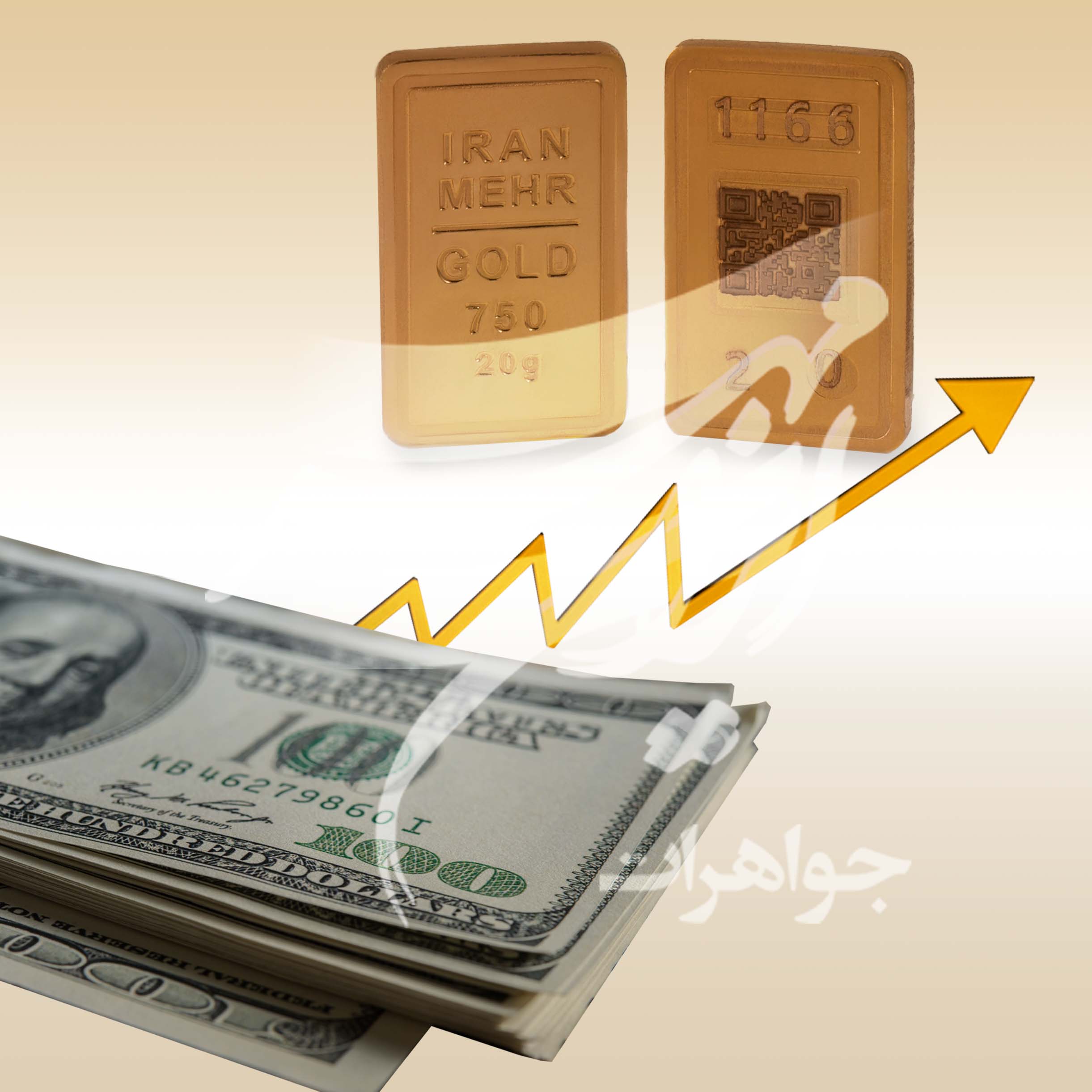 سیگنال کاهشی فدرال رزرو ؛ طلا در مسیر صعود قرار گرفت