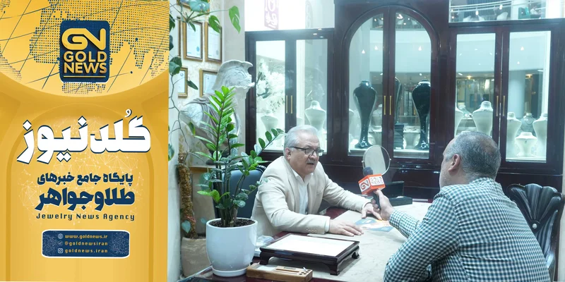 یک جواهرفروش باسابقه عنوان کرد: بازار جواهر نسبت به بازار طلا ضرر بسیار بیشتری متحمل شده و ناامنی‌های منطقه‌ای و توقف تبادلات بین‌المللی، سبب افت 40 تا 70 درصدی ارزش جواهرات نسبت به قیمت دو سال قبل شده است.