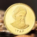 پیش‌فروش قطعات سکه طلا دولتی با موعد تحویل زمستان 1404