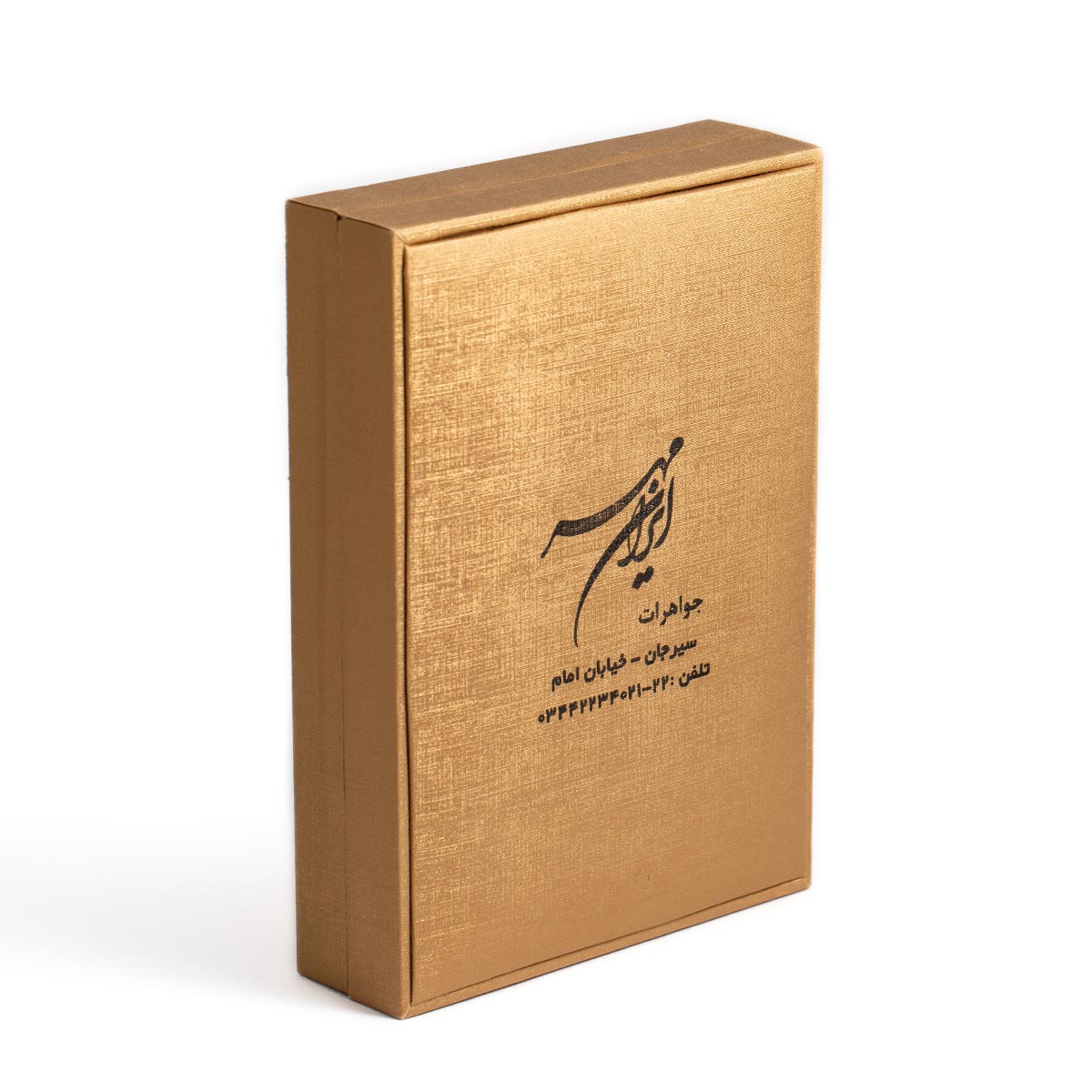 جعبه سرویس