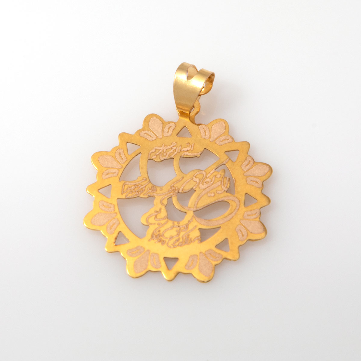 مدال و ان یکاد