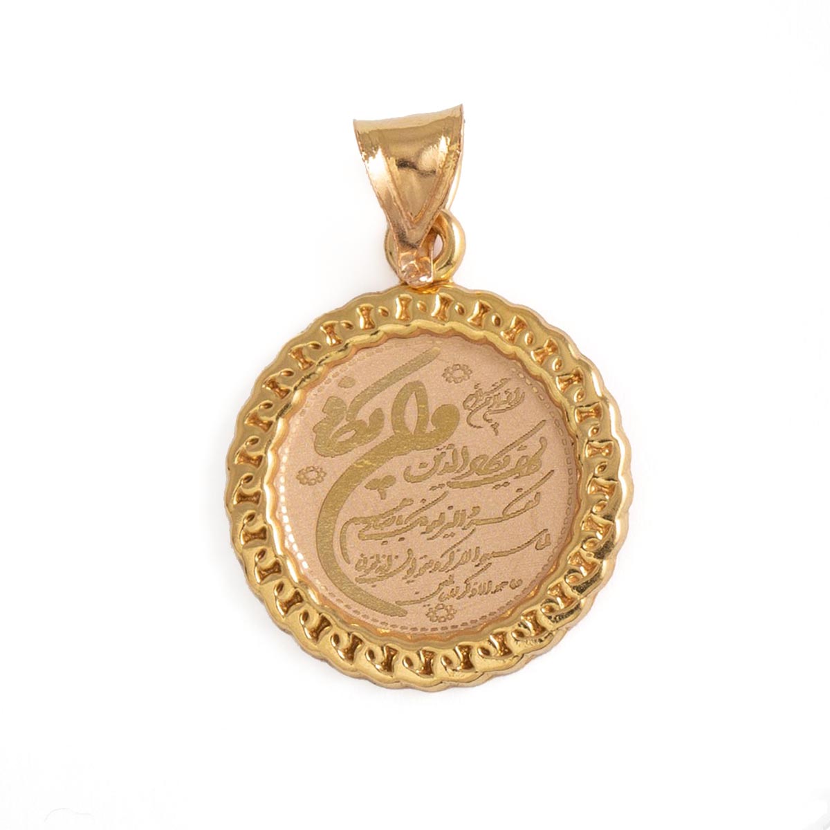 مدال وان یکاد