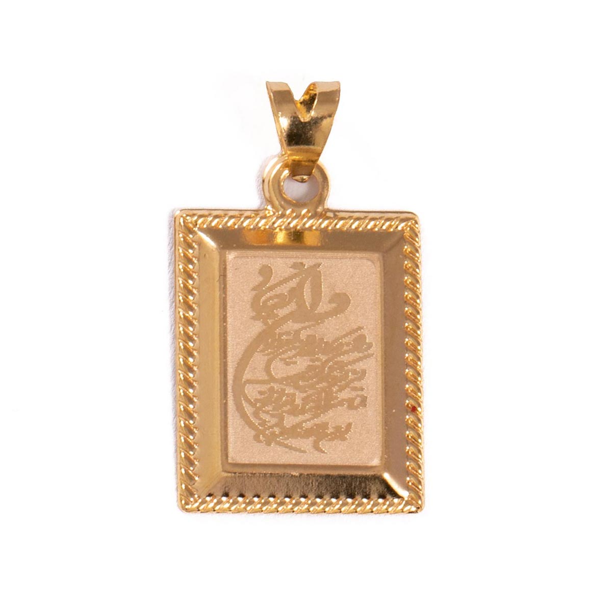 مدال وان یکاد