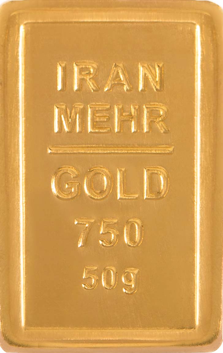 قطعه ۵۰ گرمی