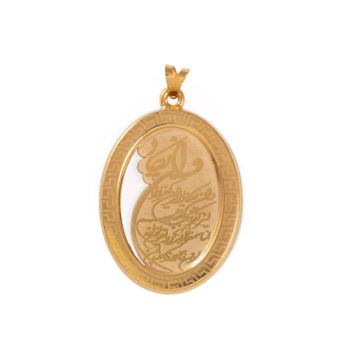 مدال وان یکاد