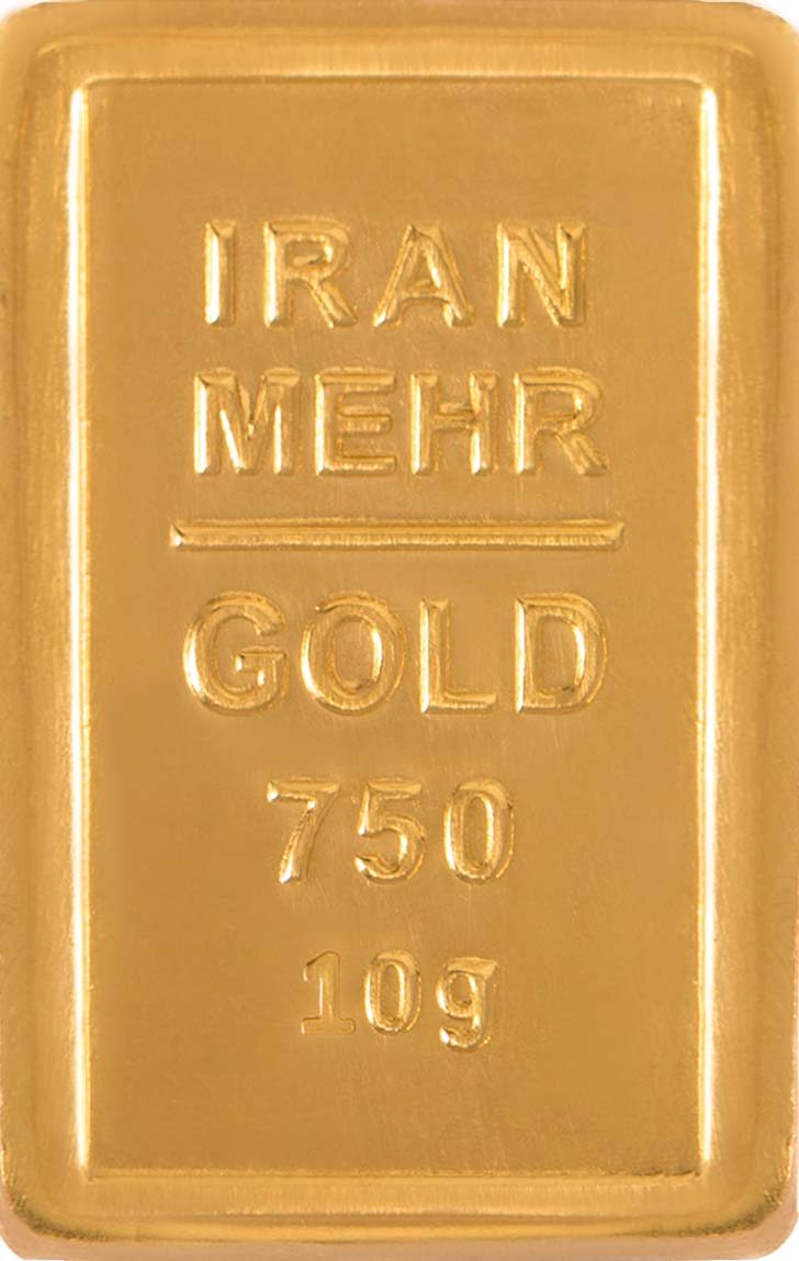 قطعه ۱۰ گرمی