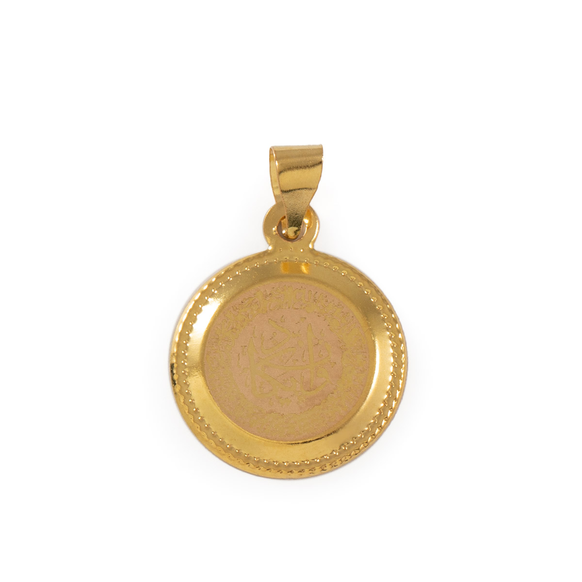 مدال وان یکاد