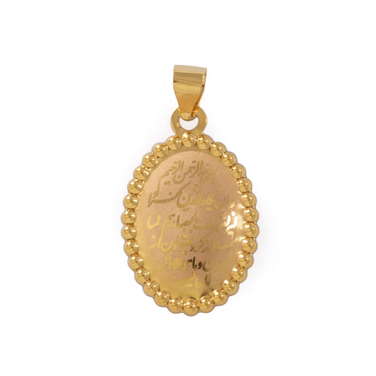 مدال وان یکاد