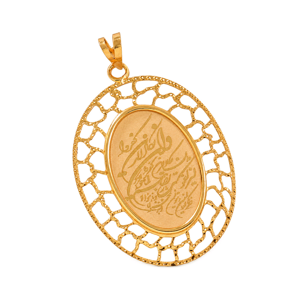مدال وان یکاد