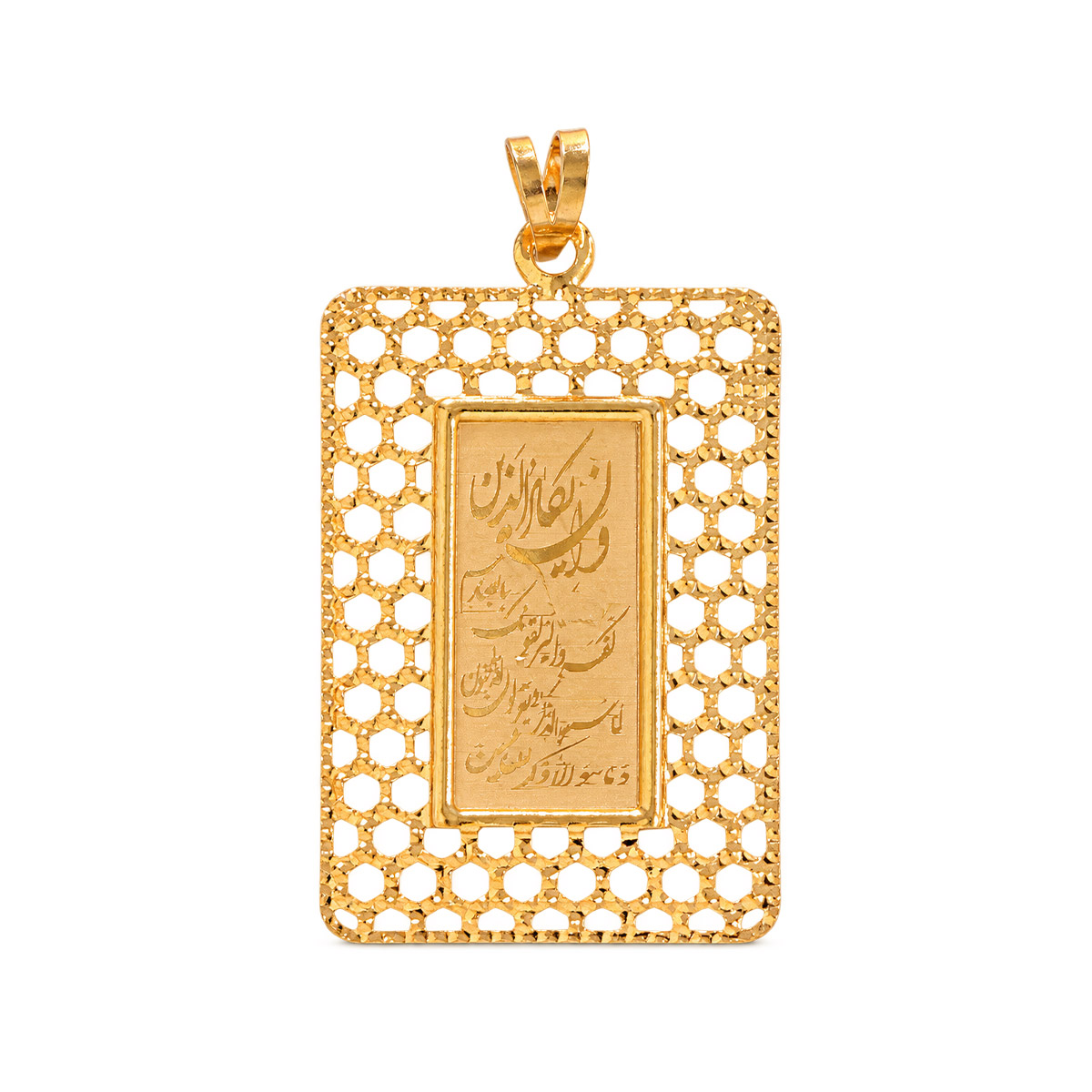 مدال وان یکاد